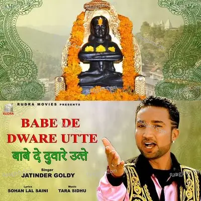 Babe De Dware Utte Cover