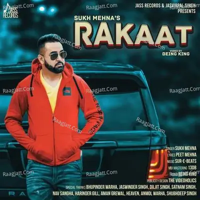 Rakaat