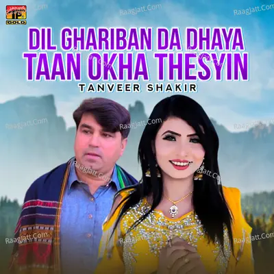Dil Ghariban Da Dhaya Taan Okha Thesyin - Single Cover
