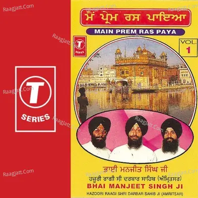 Main Prem Ras Paya - Bhai Manjit Singh Ji (Sri Darbar Saheb Amritsar Wale)