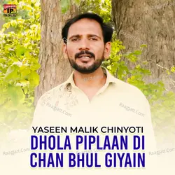 Yaseen Malik Chinyoti