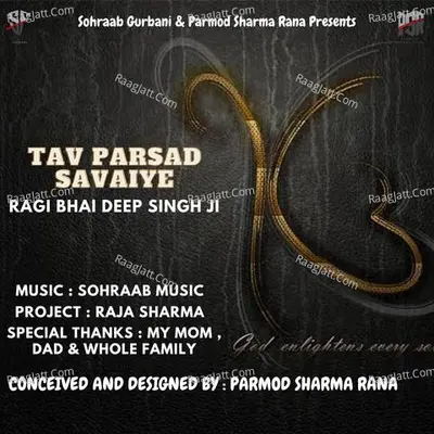 Tav Parsad Savaiye Cover