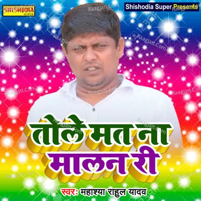 Mahashaya Rahul Yadav