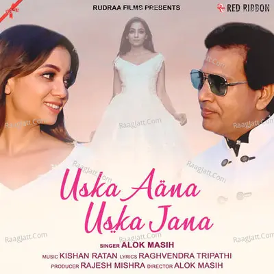 Uska Aana Uska Jana Cover
