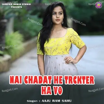 Sunita Verma Image