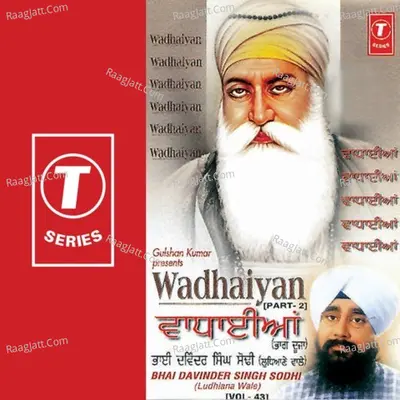 Wadhaiyan (Part.2) - Bhai Davinder Singh Sodhi (Ludhiana Wale)