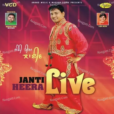 Janti Heera Live Poster