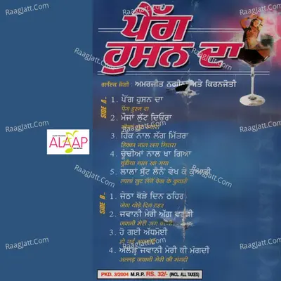 Pegg Hushan Da - Amarjeet Nagina