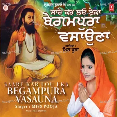 Saare Kar Lou Eka Begampura Vasauna - Miss Pooja
