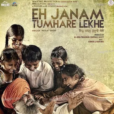 Eh Janam Tumhare Lekhe Poster