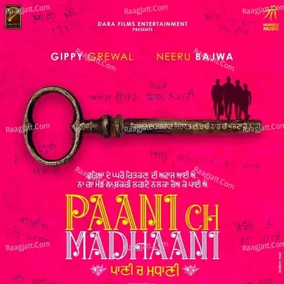 Paani Ch Madhaani (Original Motion Picture Soundtrack) - Happy Raikoti