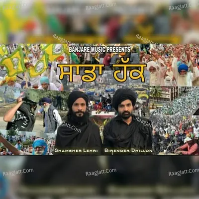 Birender Dhillon Shamsher Lehri