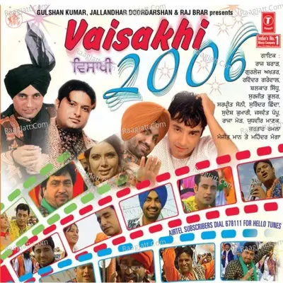 Visakhi-2006 - Raj Brar