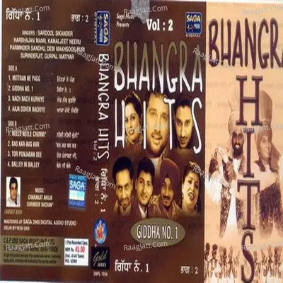 Bhangra Hits Vol-2 (Giddha No. 1) Poster