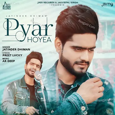 Pyar Hoyea
