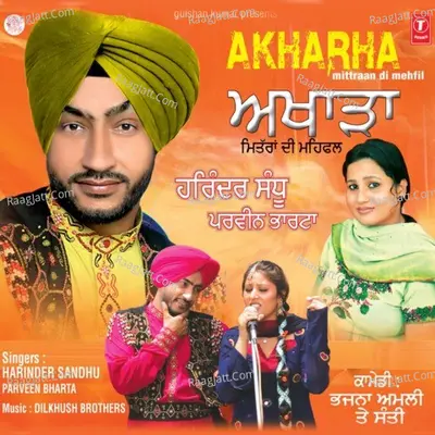 Akharha Mittraan Di Mehfil - Harinder Sandhu