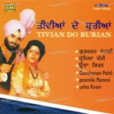 Tivian Do Burian Poster