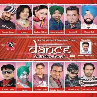 Dance With New Touch Poster
