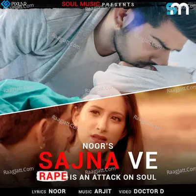 Sajna Ve Cover