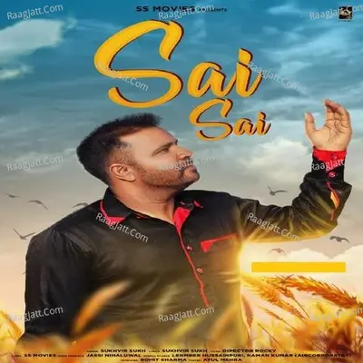 Sai Sai Cover