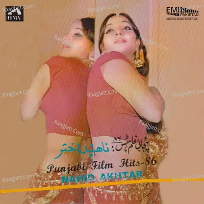 Punjabi Films Hits - 86 - Nahid Akhtar