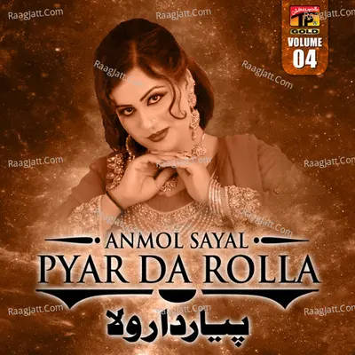 Pyar da Rolla, Vol. 4 - Anmol Sayal