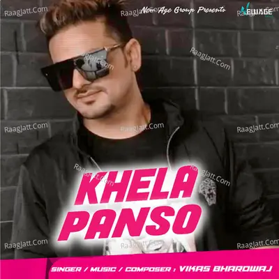 Vikas Bhardwaj Image