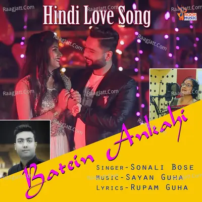Sonali Bose Image