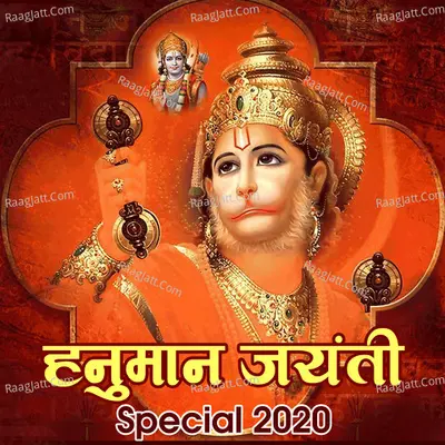 Hanuman Jayanti Special 2020 Poster