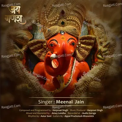 Jai Ganesh - Single Cover