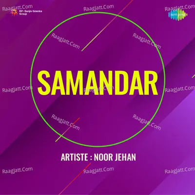 Samandar - Reshma