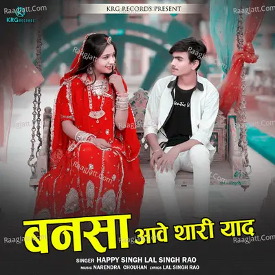 Bansa Aave Thari Yaad Cover