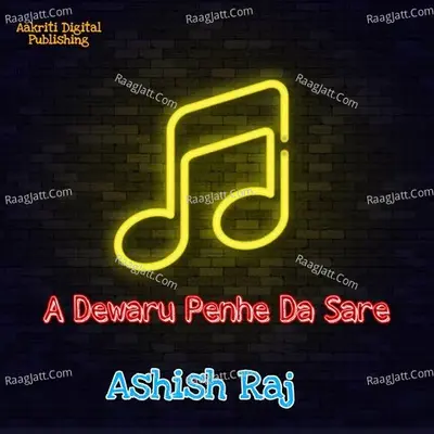 A Dewaru Penhe Da Sare