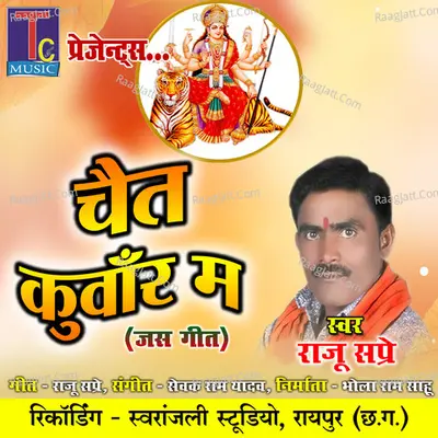 Chait Kuwar M