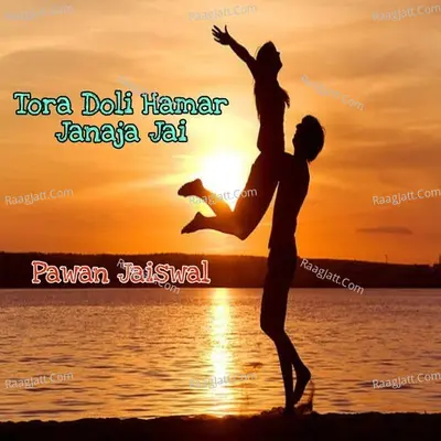 Pawan Jaiswal Image