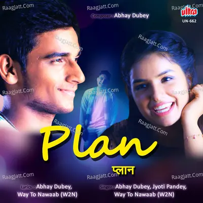 Plan Cover