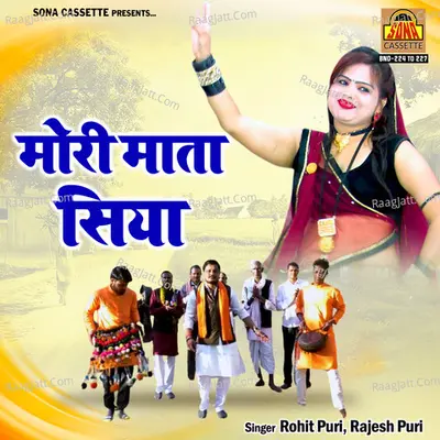 Mori Mata Siya Poster
