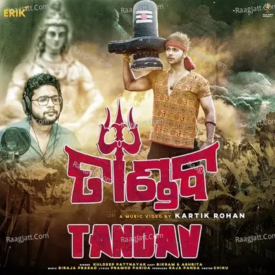 Tandav