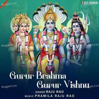 Gurur Brahma Gurur Vishnu