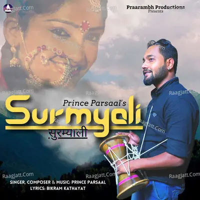 Surmyali
