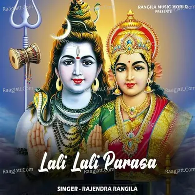 Lali Lali Parasa