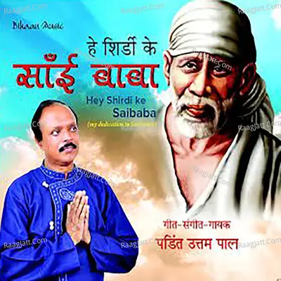 Hey Shirdi Ke Saibaba - Pt Uttam Pal