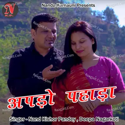Apdo Pahada Cover