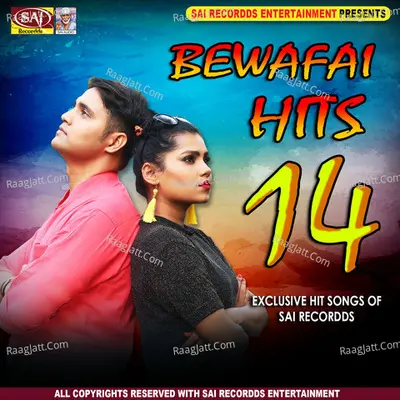 Bewafai Hits 14 Poster