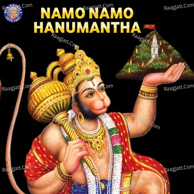 Namo Namo Hanumantha - Jaydeep Bagwadkar