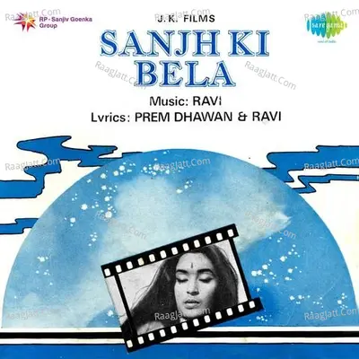 Sanjh Ki Bela Poster