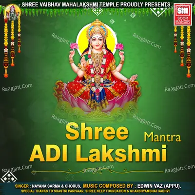 Shree Adi Lakshmi Mantra