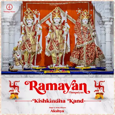 Akshya Image