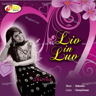 Liv In Luv Poster