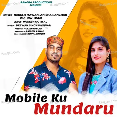 Mobile Ku Mundaru Cover